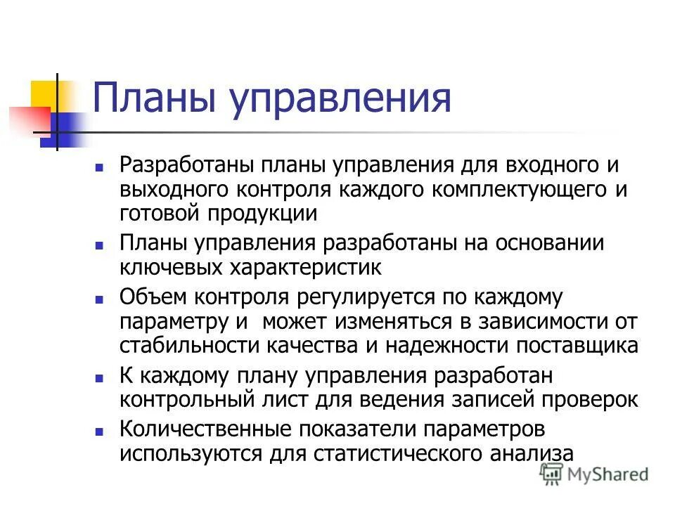 объем выполненных работ. количество рабочих на посту. объем выполнения работ. рекомендации по написанию вкр. характеристика и объем работы.