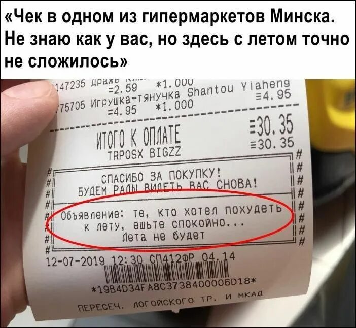 Мем чек не дам не дааам Немного картинок в этот вторник ЯПлакалъ