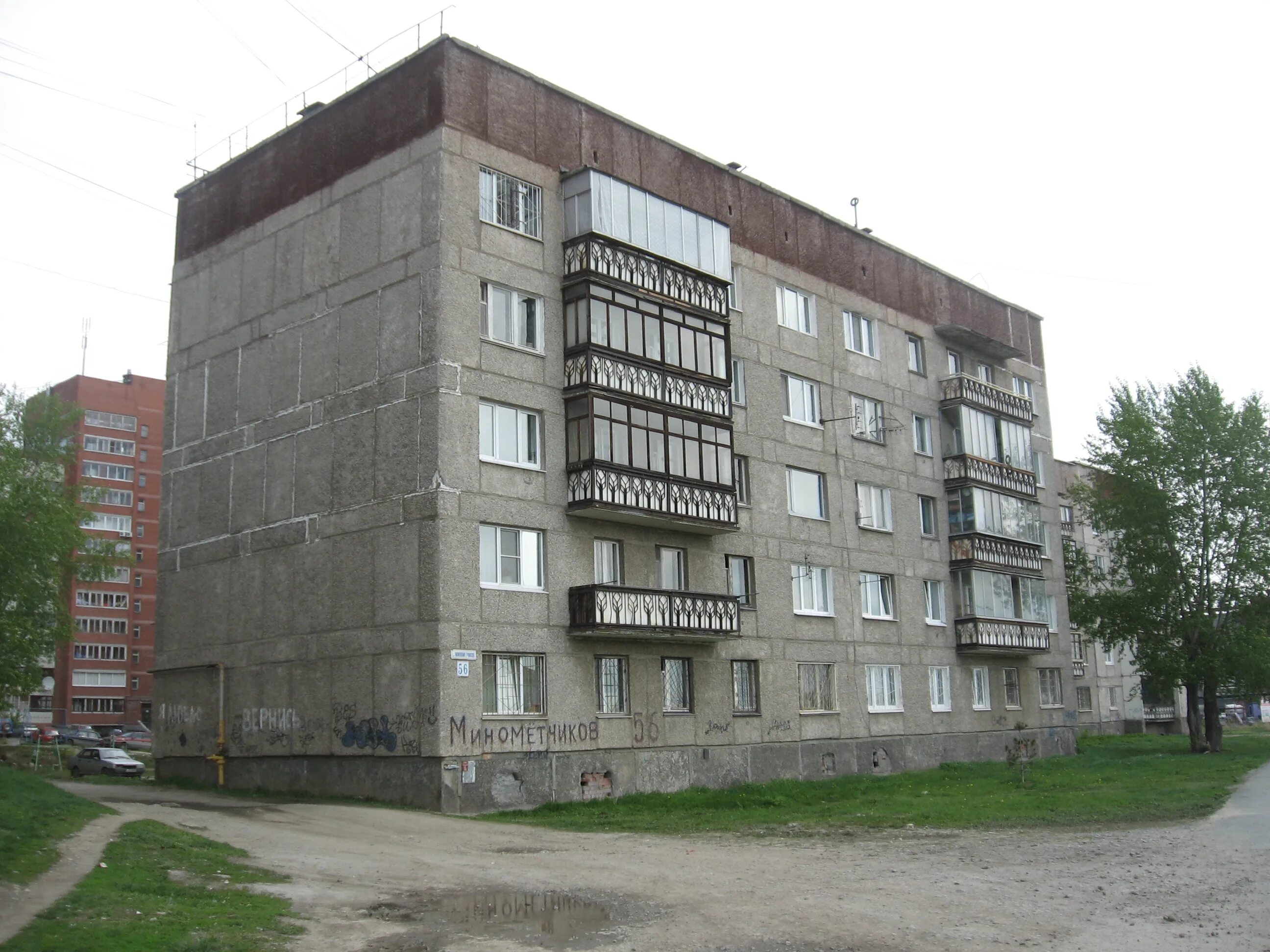 Улица минометчиков екатеринбург. Улица минометчиков екатеринбург. Минометчиков 29/1 екатеринбурга. Минометчиков 24 екатеринбург. Ул минометчиков екатеринбург.