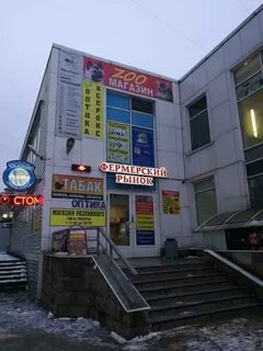 Чудновского 10