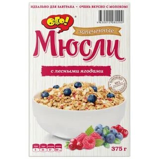 Очень вкусно отзывы