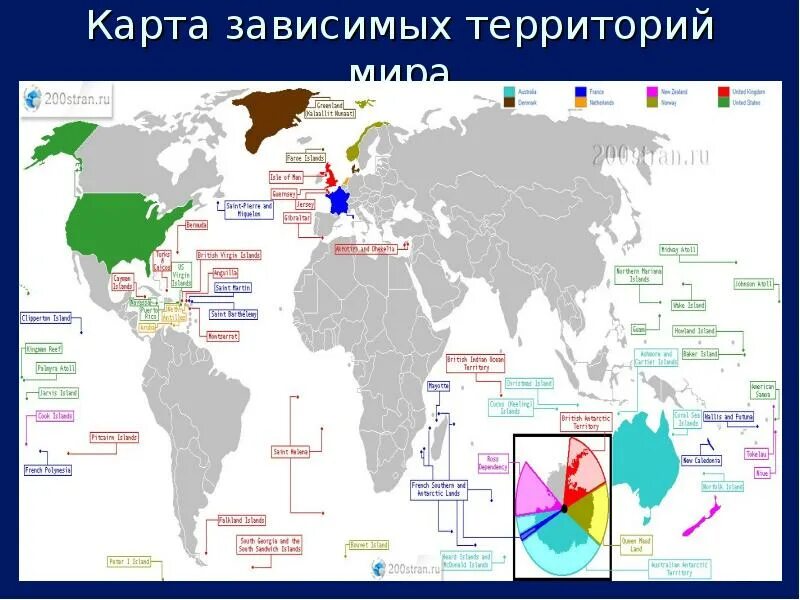 Тест территория мир. Зависимые от великобритании государства карта. зависимые территории в мире страны.