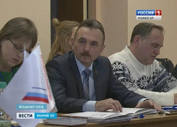 Форумы в марий эл