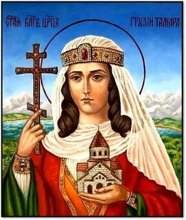 День царицы
