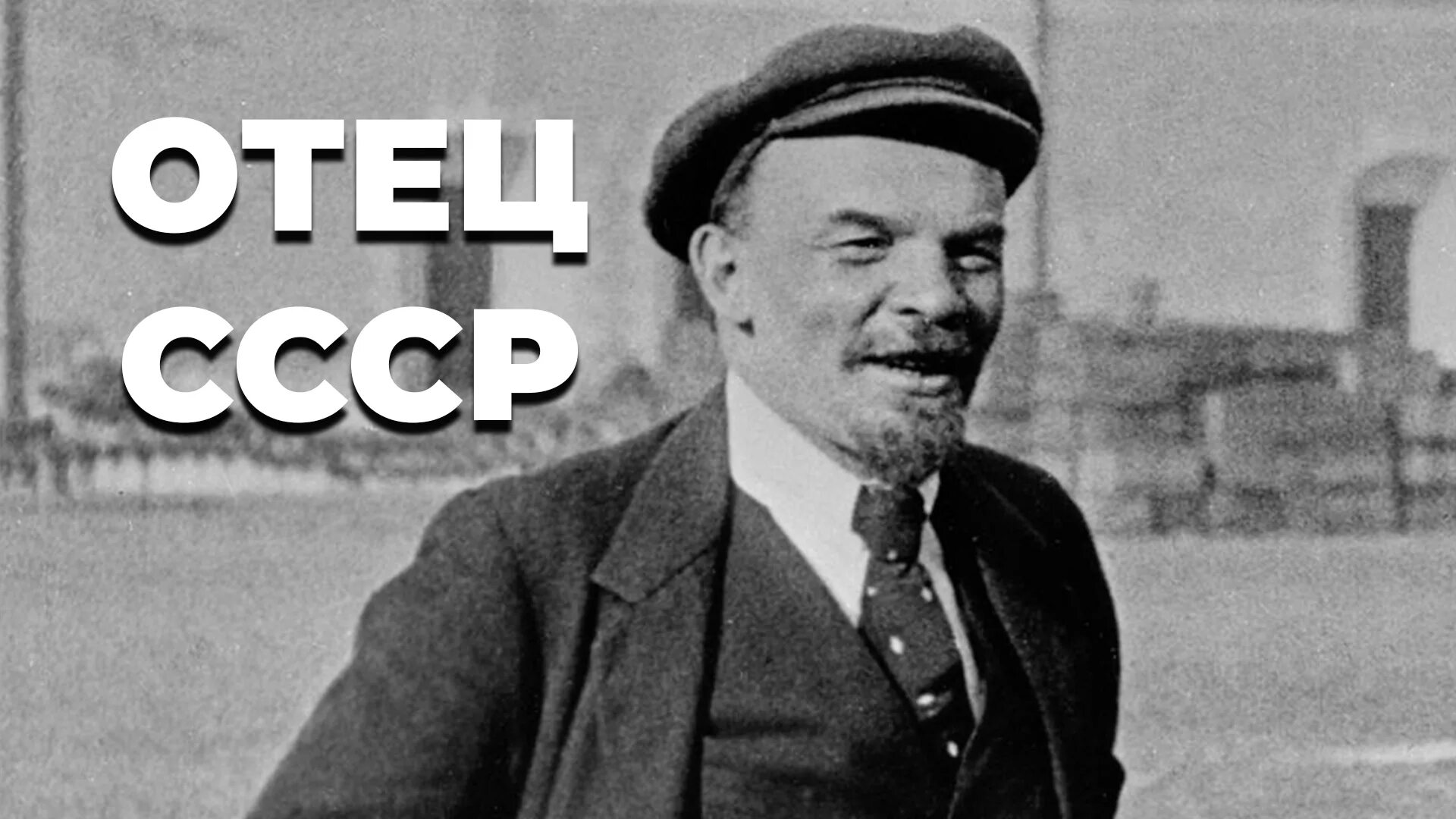 Мумификация в России: чьи тела были забальзамированы, помимо Ленина