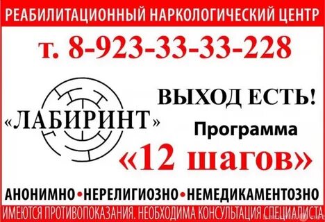 Кодировка гипнозом reabilitacionnyj centr