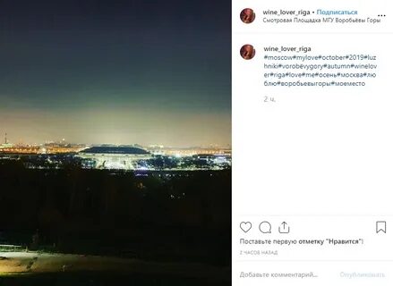 Как подписать фото в инсте