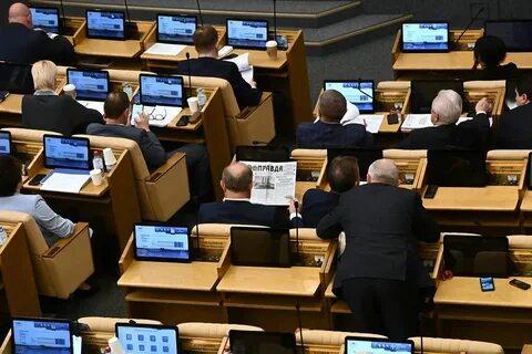 Свежие законопроекты