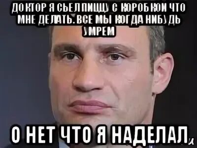 Я когда нибудь умру стих