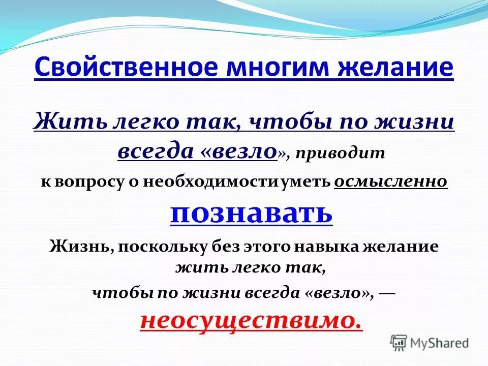 для белков не характерно. частная психиатрия изучает. лекция концерт «от барокко до наших дней». характерный многие. электрорецепция и электрорецепторы рыб.