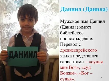 Топ 5 дразнилок на имя