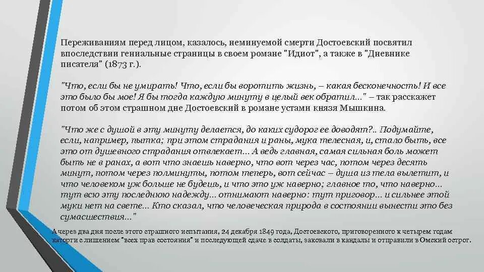 Синтаксический разбор простого предложения 5 класс примеры. Порядок синтаксического разбора сложносочиненного предложения. Методы синтаксического анализа. Анализ произведения белые ночи. Синтаксический анализ достоевского.