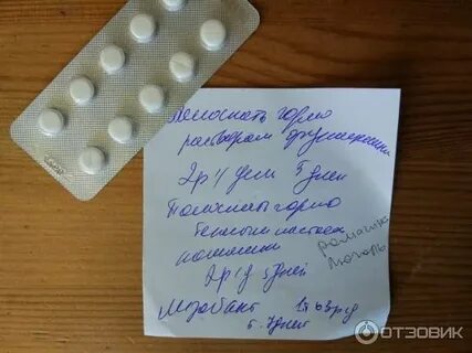 Таблетки для рассасывания при грудном вскармливании