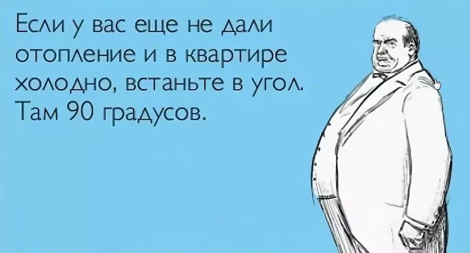 Мужское достоинство. Три степени ожирения у мужчин шутка. Шутки про лишний вес. Приколы про ожирение. Дам денег на лечение