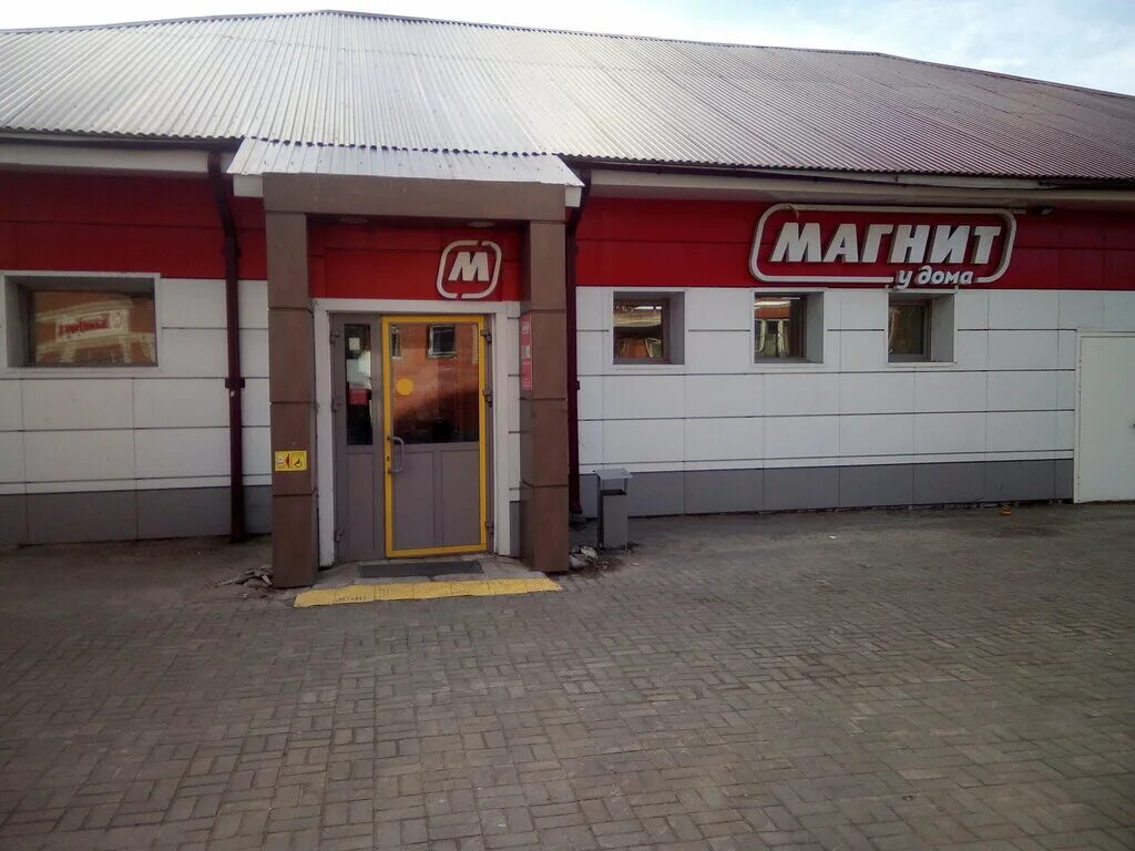 Panorama: Magnit, supermarket, Stavropol, Leninskiy rayon, mikrorayon № 9, proye
