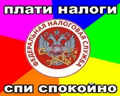 Налоги ютуберам