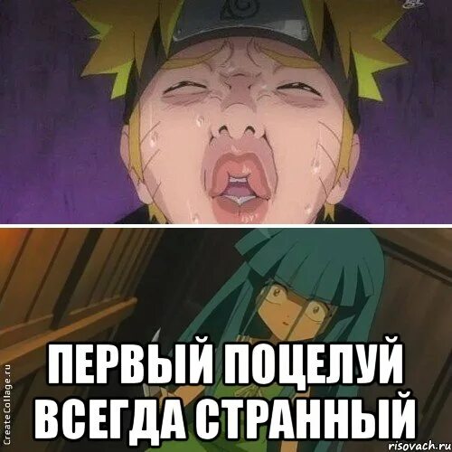 Поцелуй смешные картинки. Иди сюда. Поцелуй меня. Мемы про поцелуи. Мемы для поцелуев.