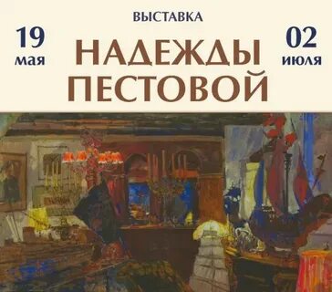 Бассейн андрияки теплый стан