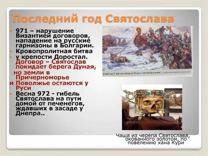 Поход 911