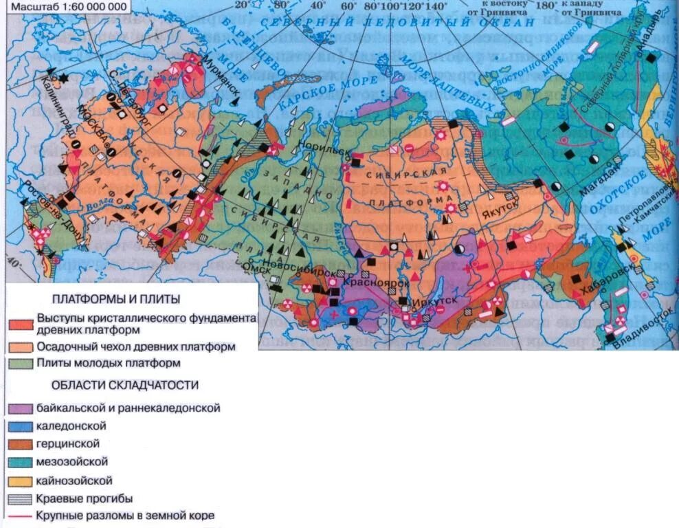 Контурная карта полезных ископаемых россии. Карта России рельеф тектоническое строение и полезные ископаемые. Карта рельеф тектоническое строение и полезные ископаемые. Тектоническое строение и полезные ископаемые России карта. Карта складчатостей России.