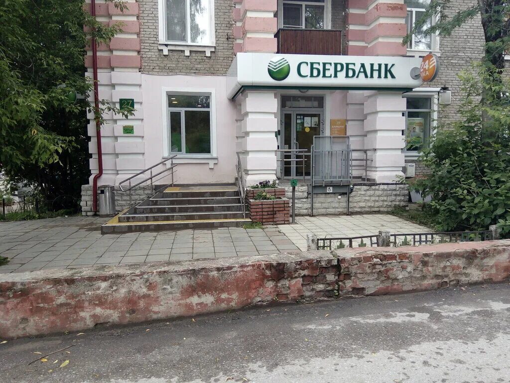 юбилейная улица сбербанк. сбербанк юбилейная,127 березники. сбербанк березники юбилейная режим работы. бц нео березники. сбербанк заволжский район.