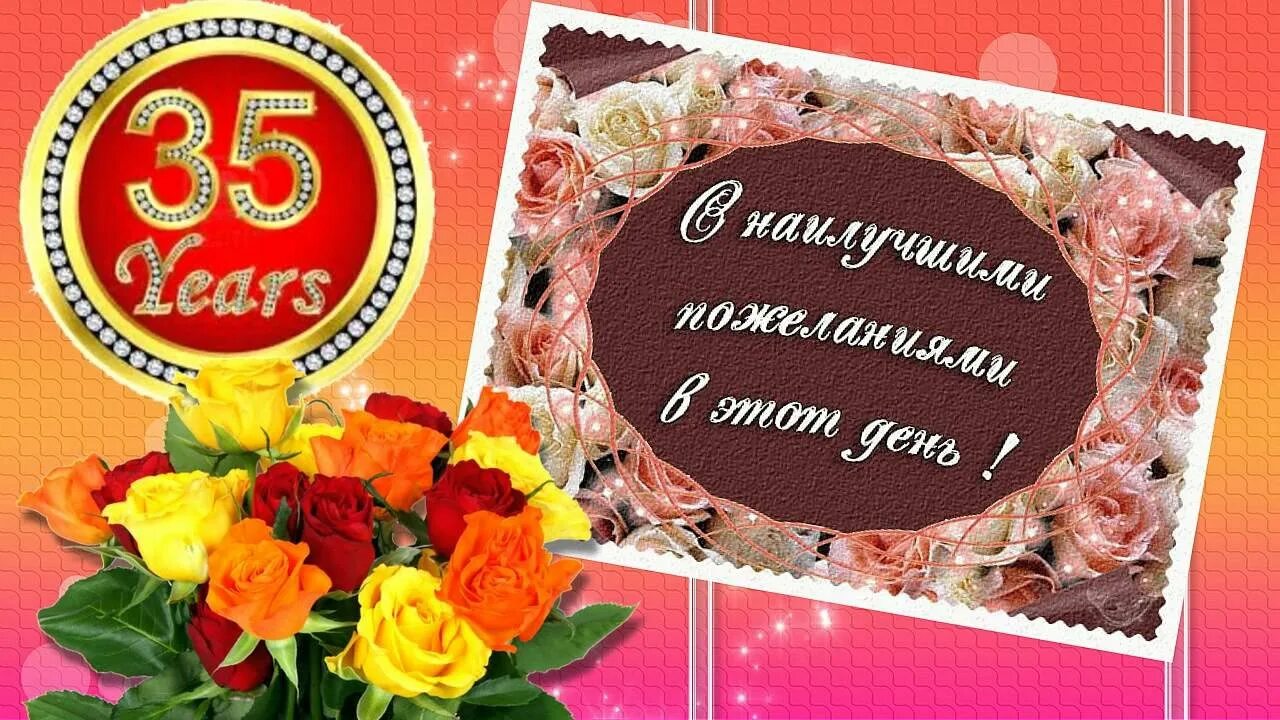 Поздравления 35 лет женщине проза. Поздравления 35 лет женщине проза. Поздравления 35 лет женщине проза. Поздравления 35 лет женщине проза. Поздравления 35 лет женщине проза.