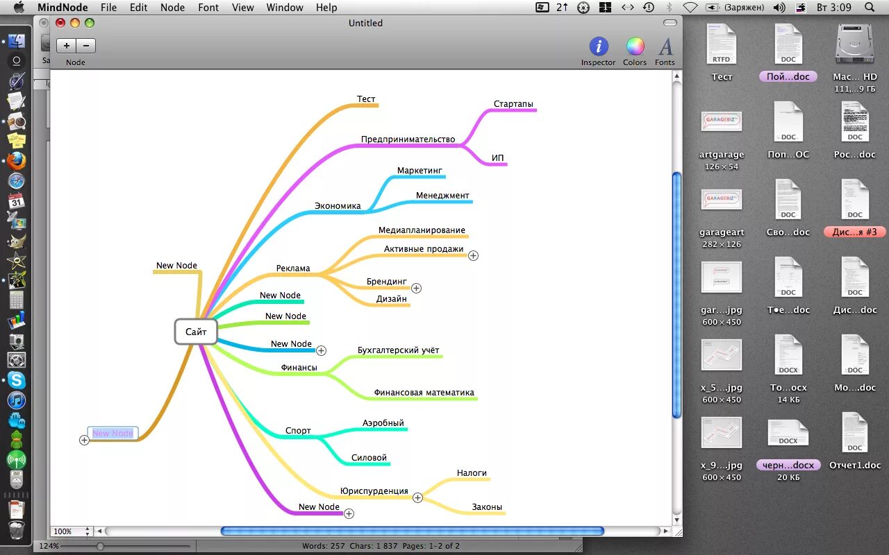 Node принт. Node is new. Производительность node js. Многопоточность round robin. Double linked list time complexity.