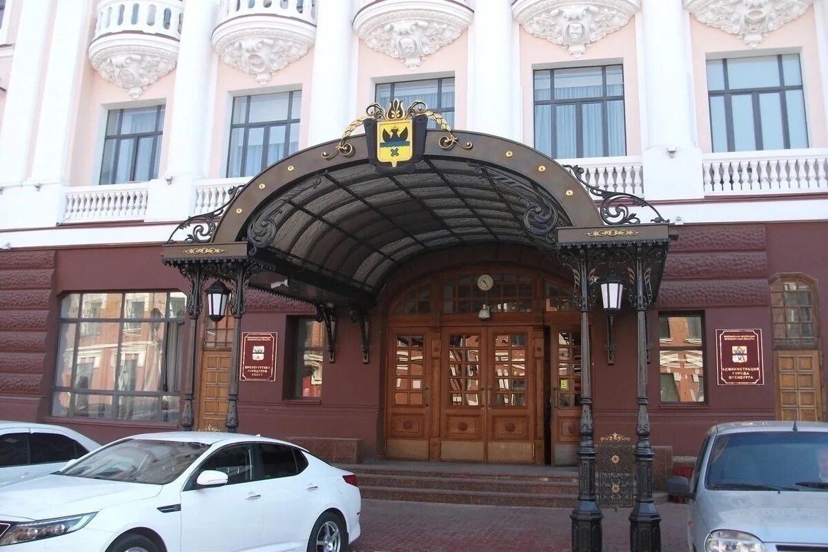 Городской совет мэрия