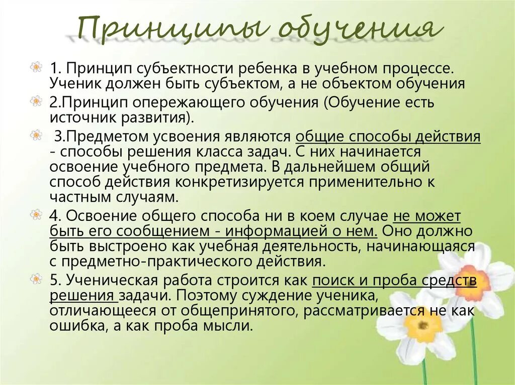 Определение субъектность