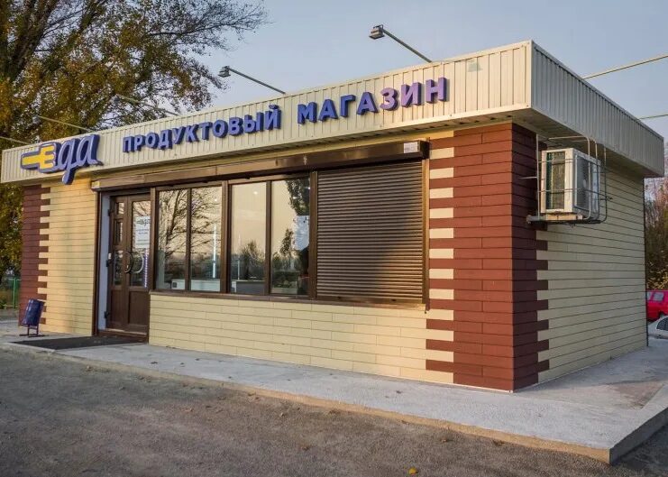 Магазин 100 м. 4 сотки промназначения проект магазина. Магазин 100 м. Фасад одноэтажного магазина. Магазин 100 м.