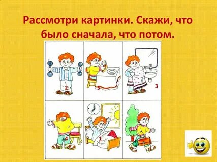 Картинки сперва