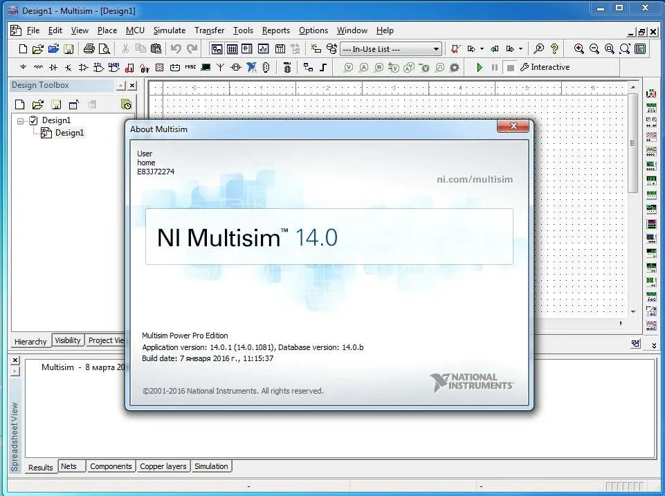 2. 2. Мультисим программа. Интерфейс программы multisim. 2.