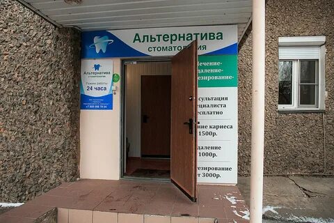 Приема челябинск