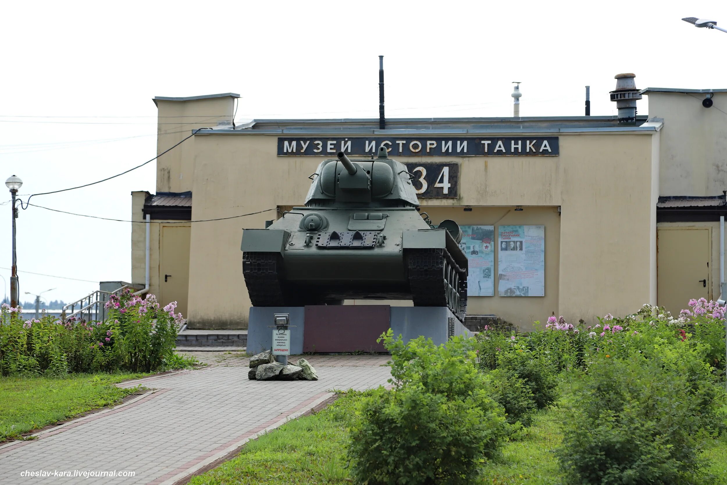 Музей на дмитровском. Музей танка т34 Дмитровка. Музей т-34 на Дмитровском шоссе. Музей танка т-34 Дмитровское. Музей танков Дмитровское шоссе.