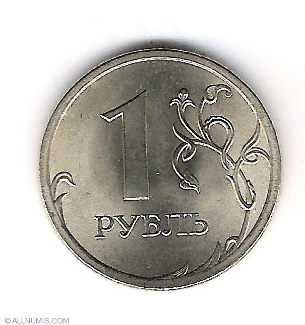 10 10 45 56. Армянские деньги монеты 1 рубль. Как выглядят корейские деньги монеты. 5 Рубл медьнй. 1 Рубл 11 06.2022.