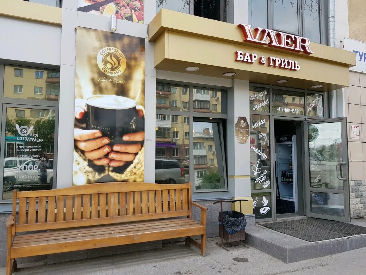 улица дзержинского 13а. улица дзержинского биробиджан. проспект дзержинского дзержинск. дзержинского 13 биробиджан. красное и белое россошь.