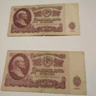 7 советских рублей