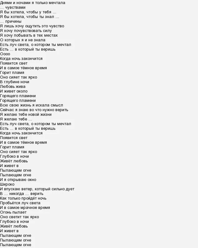 и забудь что прошло уже не вернуть. жаль что нельзя вернуть время назад. грусть ностальгия. грусть о прошлом. прошлого не вернуть цитаты.