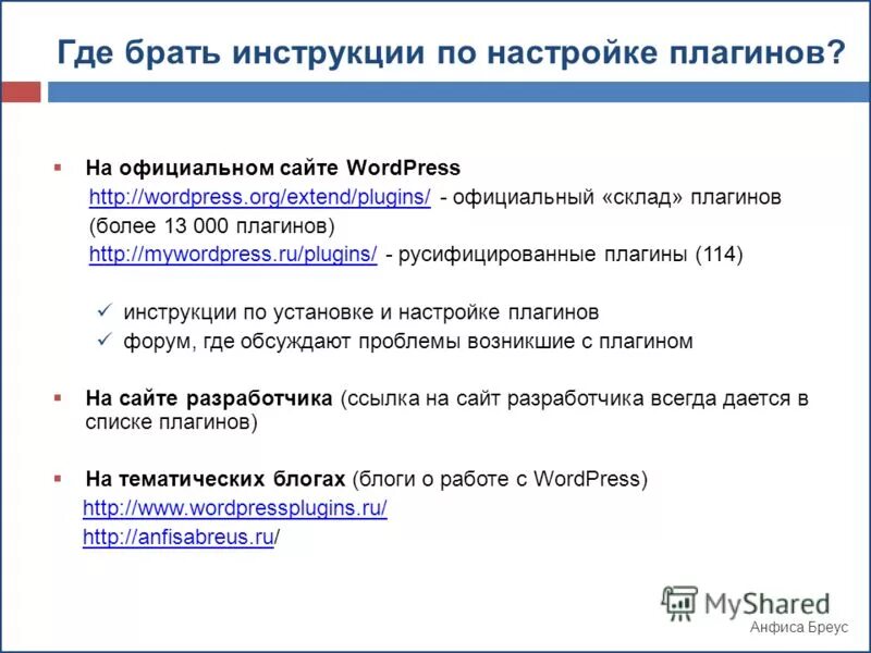 Смешные мозги. Слуховой аппарат lp-113. Где взять инструкцию. Сведения об операциях с целевыми субсидиями в суфд. Панель st-ds 5526 схема электрическая.