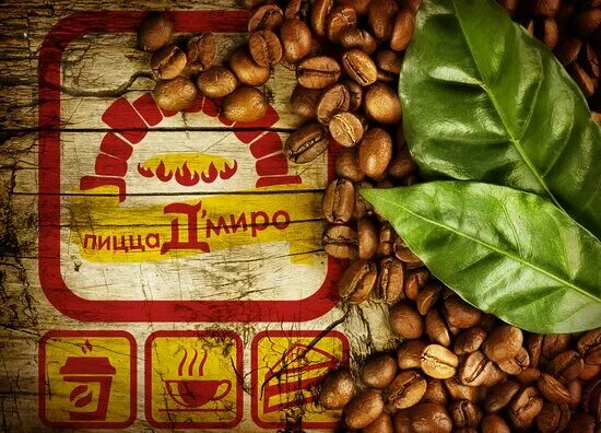 Д миро дмитров. Пиццерия дмиро. пиццерия дмиро дмитров. пиццерия дмитров дмитров. пиццерия русь дмитров.