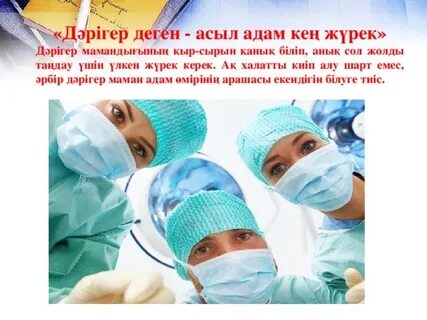 Орыс әжелер анал