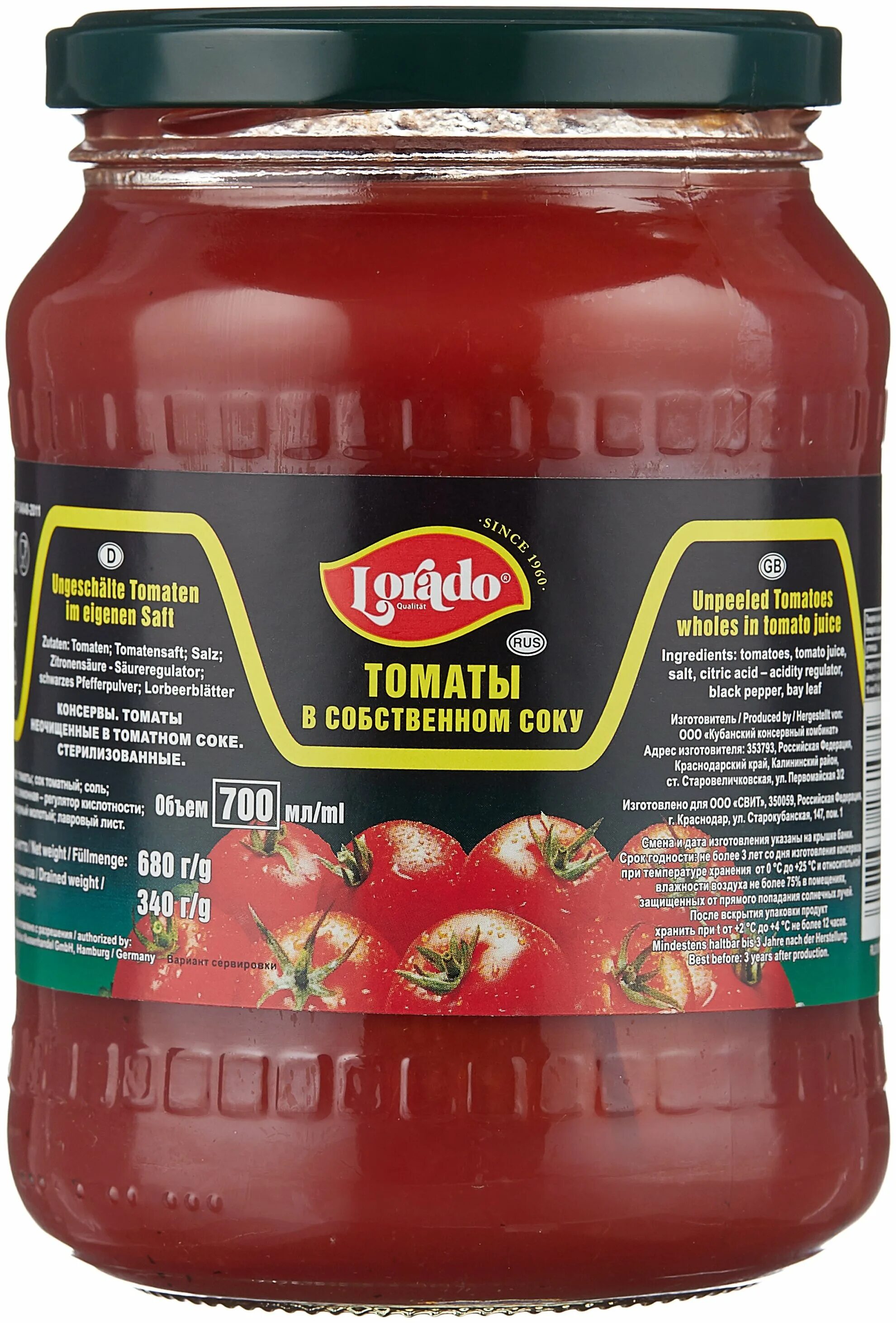 томаты в собственном соку отзывы. томаты в собственном соку этикетка. томаты в собственном соку отзывы. томаты lorado в с/с 680г ст/б. томаты «пиканта» астраханские в собственном соку.
