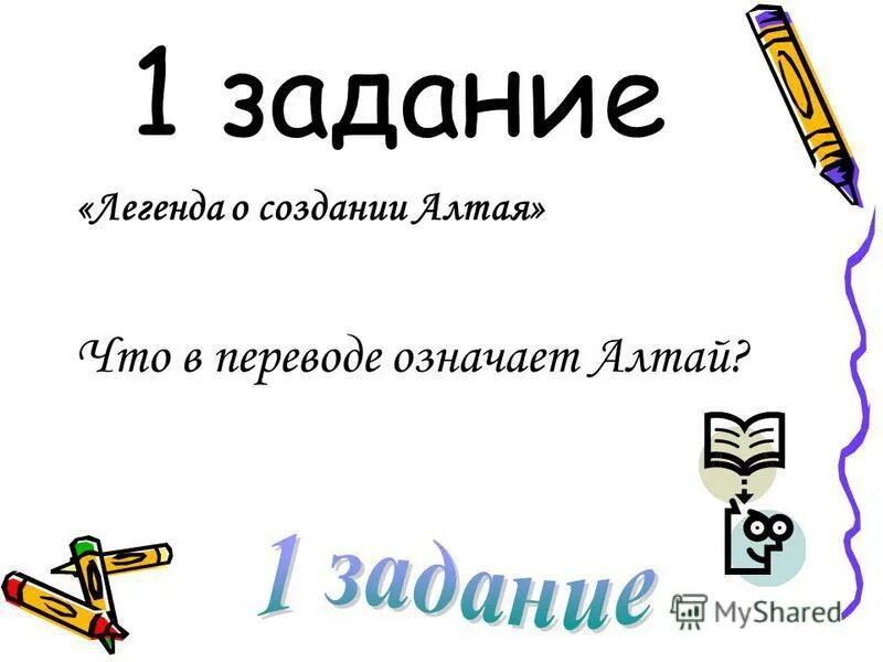 Проект музыкальные инструменты рояль. Какой инструмент в переводе означает королевский. Король всех инструментов. Какой инструмент в переводе означает королевский. Рояль в переводе с французского означает.