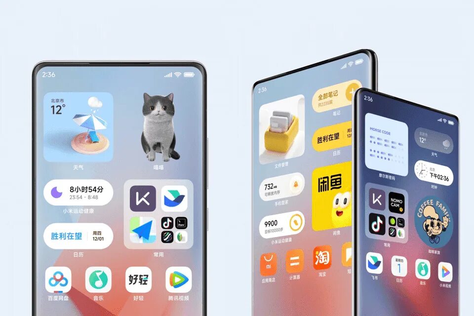 MIUI 14. "MIUI 14" батареи. MIUI 11 обновление. MIUI 14 на mimix3. Xiaomi 14 русский язык