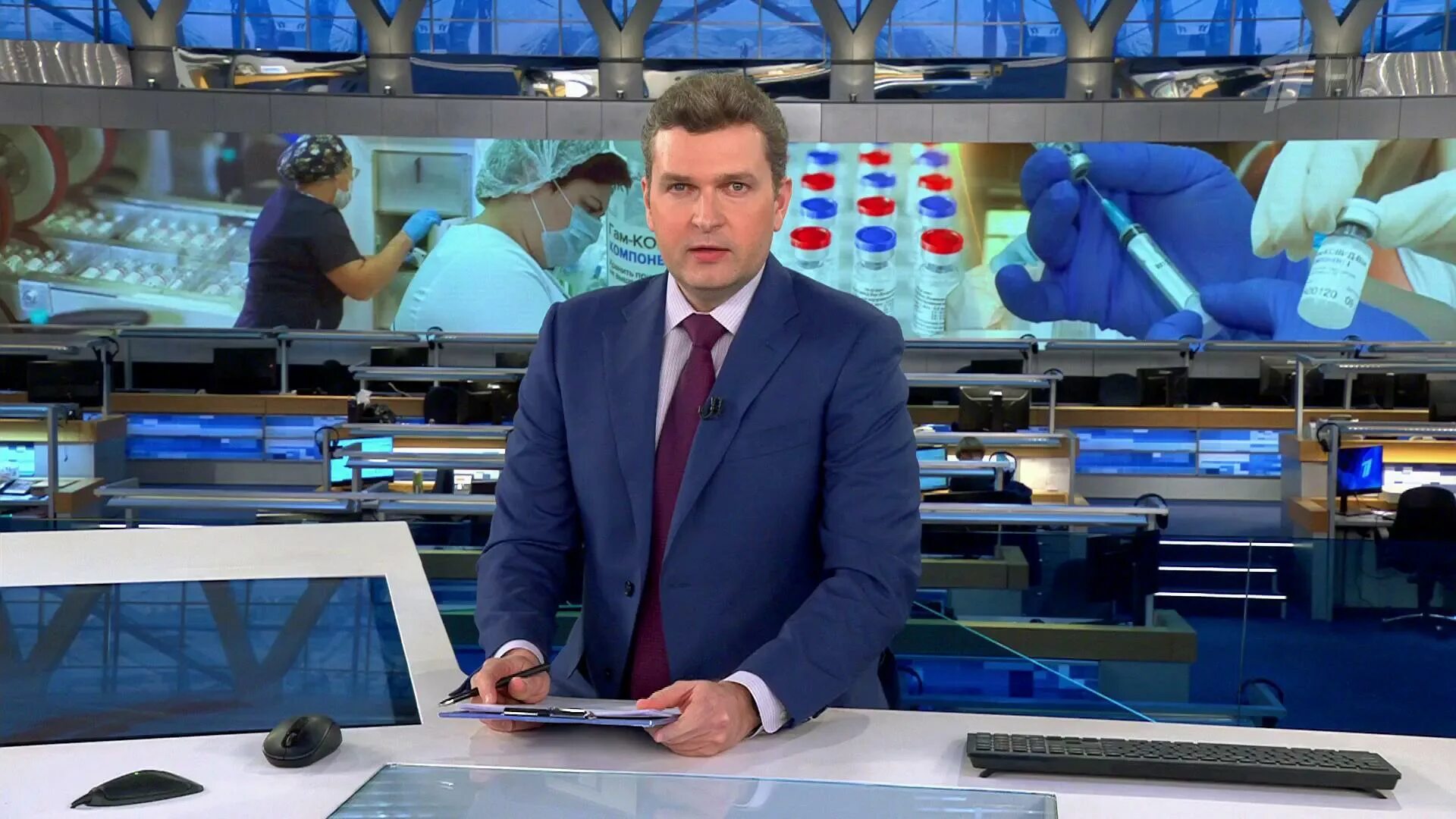 Ведущая новостей первого канала. Новости 1 канала последние выпуск 21 00. Вести 1 канал. 00. 2020).