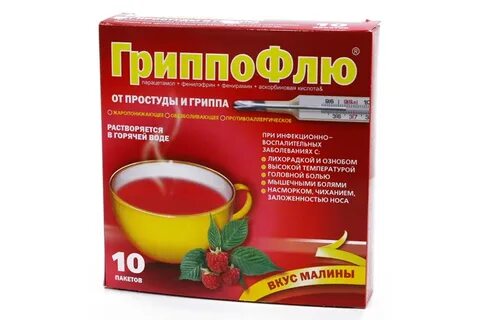 Самый эффективный порошок от гриппа
