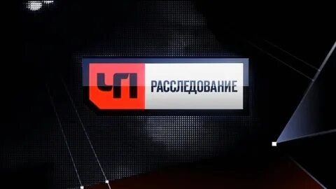 Чп обзор заставка