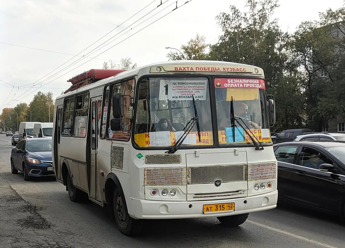 244 автобус кемерово. ПАЗ 32054 Кузбасс. ПАЗ 32054 42. Автобусы Кемерово ПАЗ 32054. ПАЗ 32054 Кемерово.