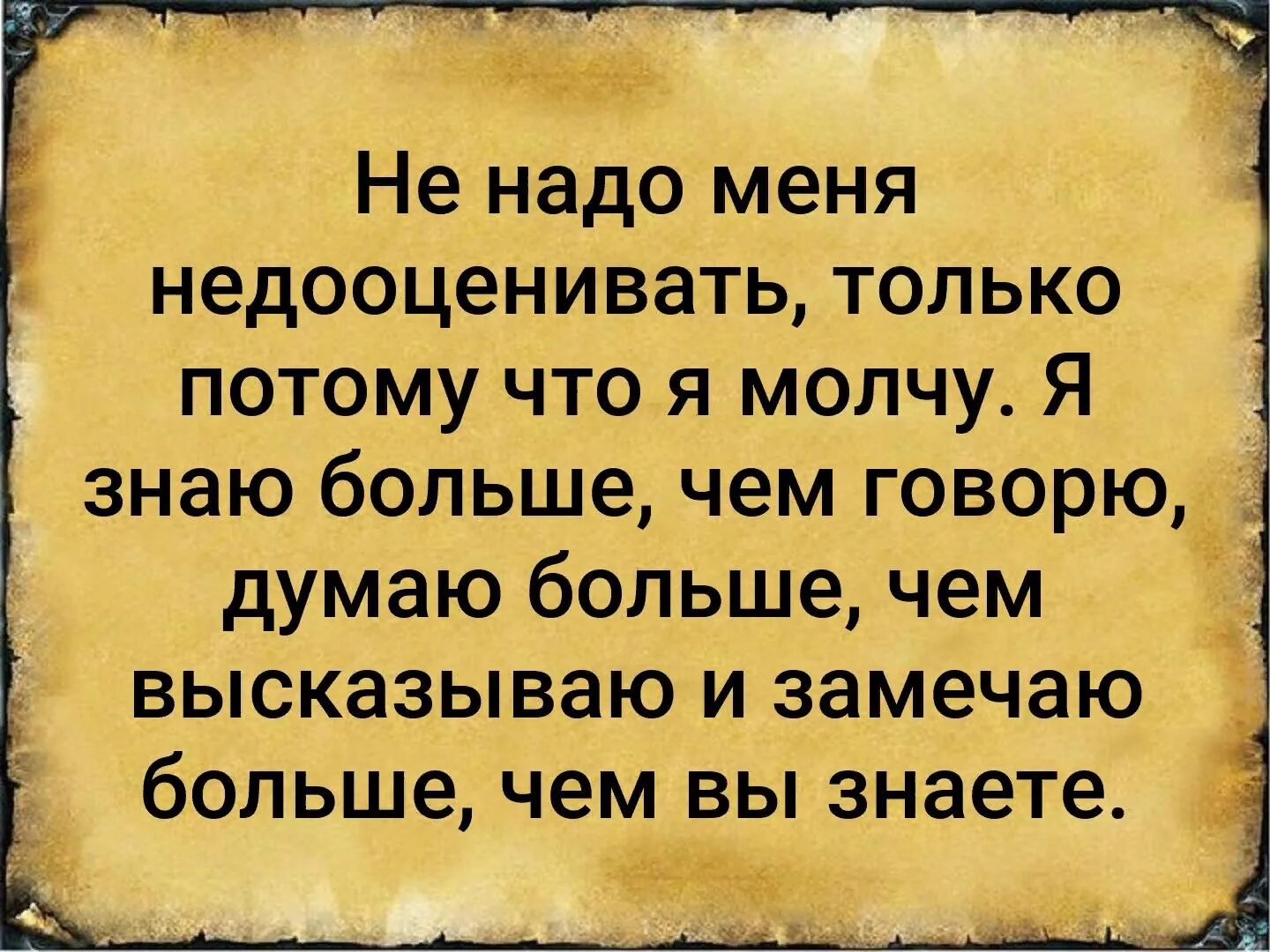 Ты думал что бог молчит