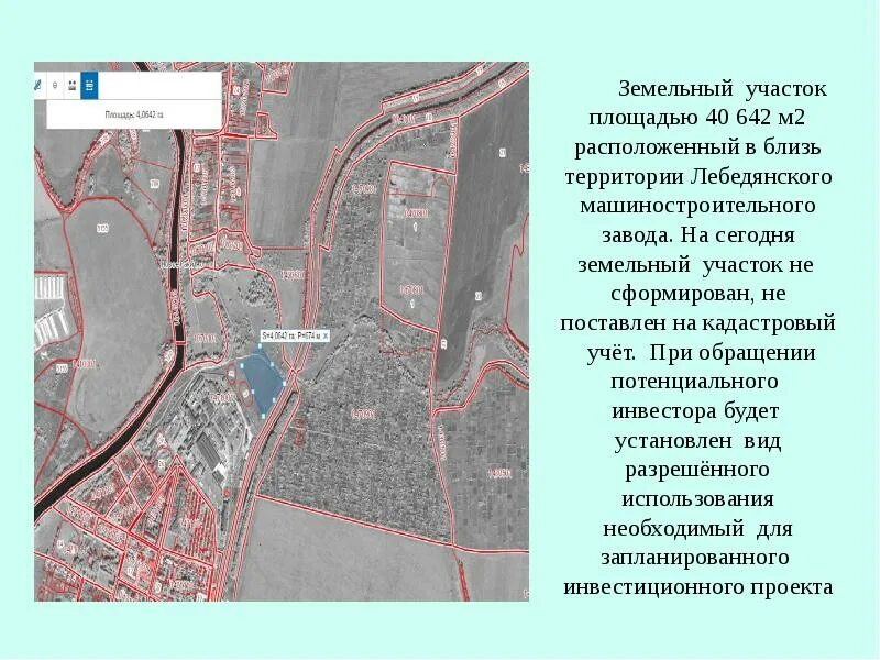 Площадь земли москвы. Зона ИТ-1 какие виды разрешенного использования земли.